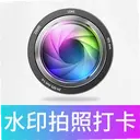 ����ˮӡ���1.1.2 ��׿��