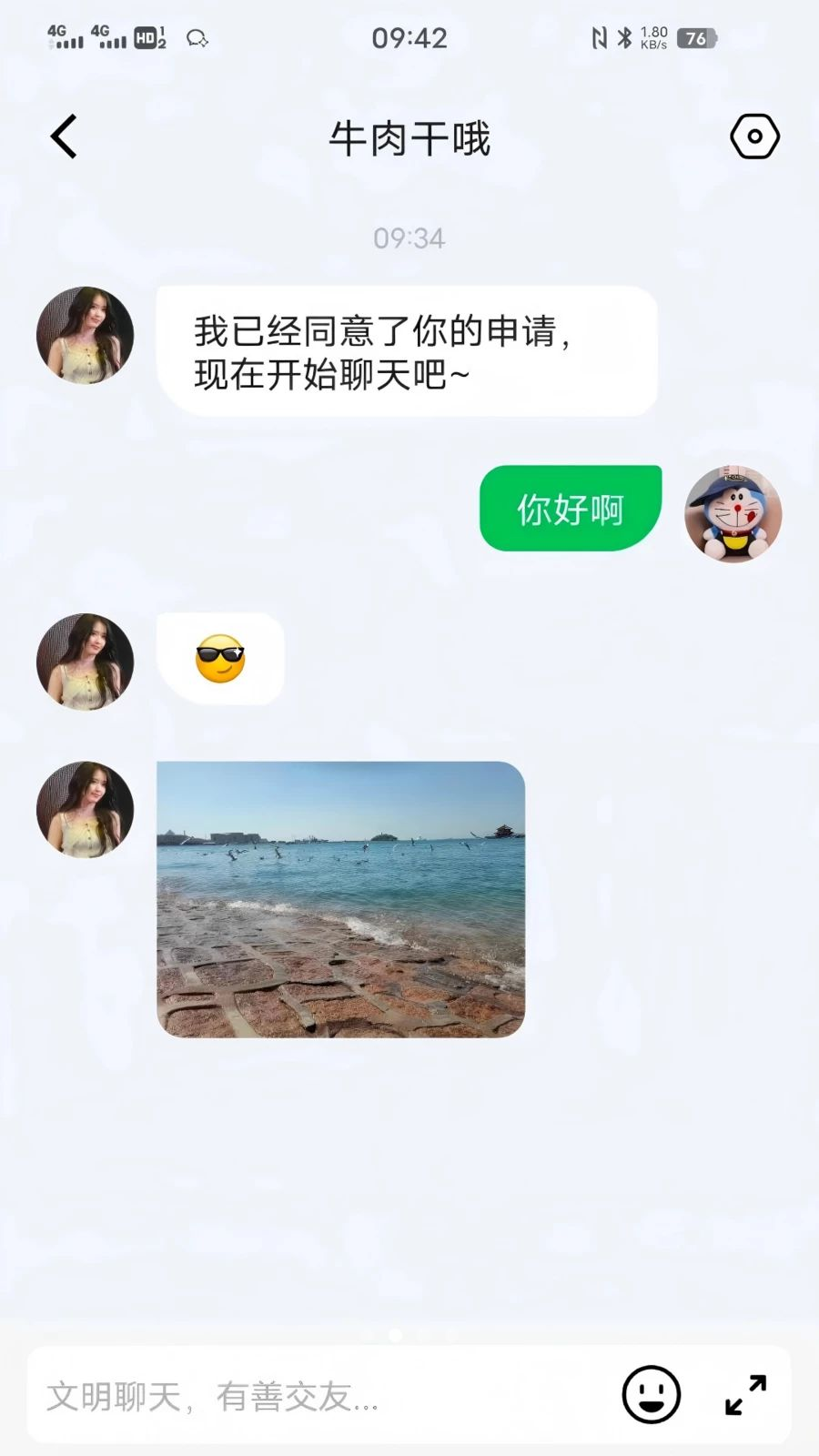 ����MX��ͼ2