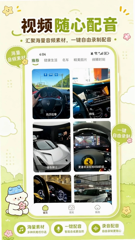 社恐表情预览图