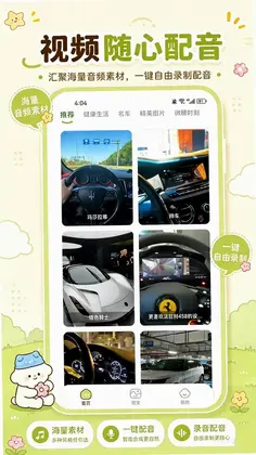 社恐表情预览图