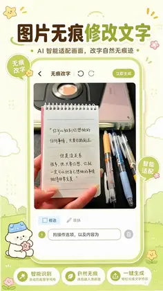 社恐表情预览图