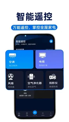 �յ�����ң�عܼҹٷ���Ԥ��ͼ