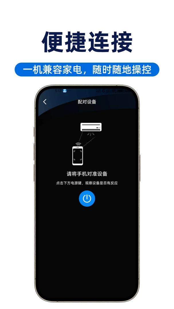 �յ�����ң�عܼҵ���ң��