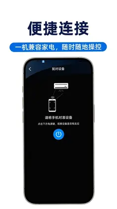 �յ�����ң�عܼҹٷ���Ԥ��ͼ
