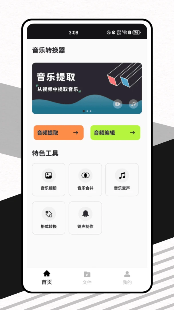 dk音效预览图