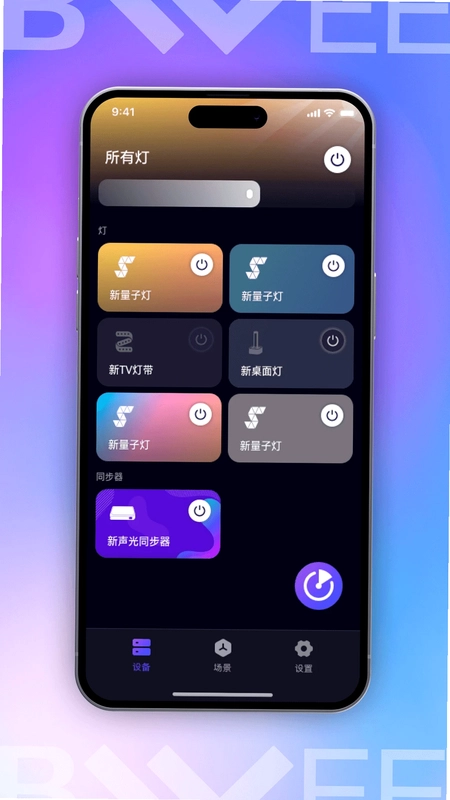 FancyLink预览图