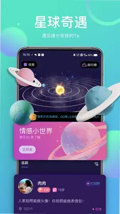 ��İappԤ��ͼ