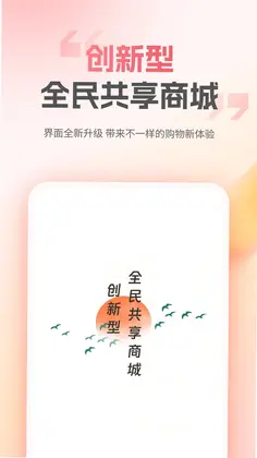 匠品共享预览图