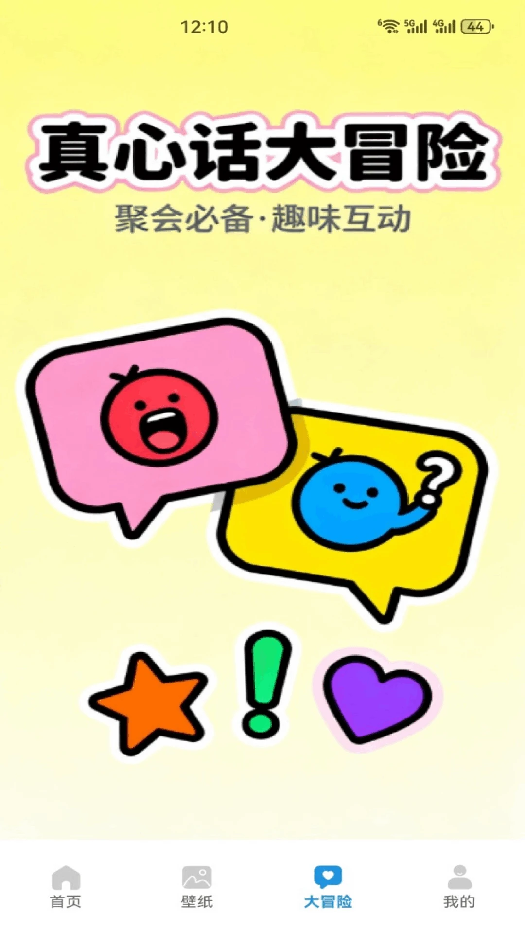 ������.΢��ƴͼ�淨