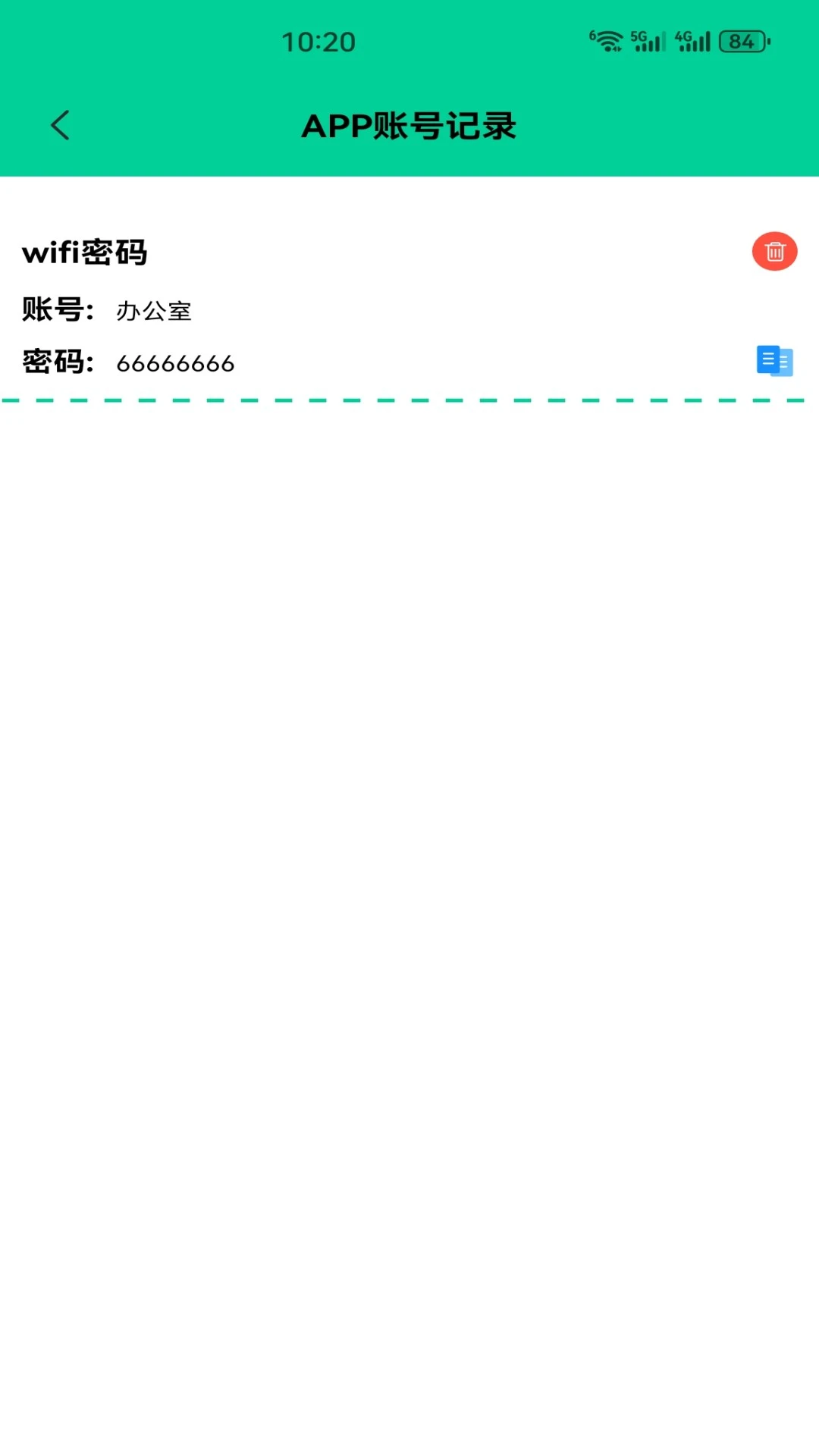 wifi����Կ�׹ܼ��ļ�����