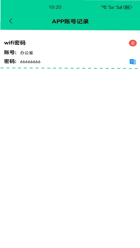 wifi����Կ�׹ܼ�Ԥ��ͼ