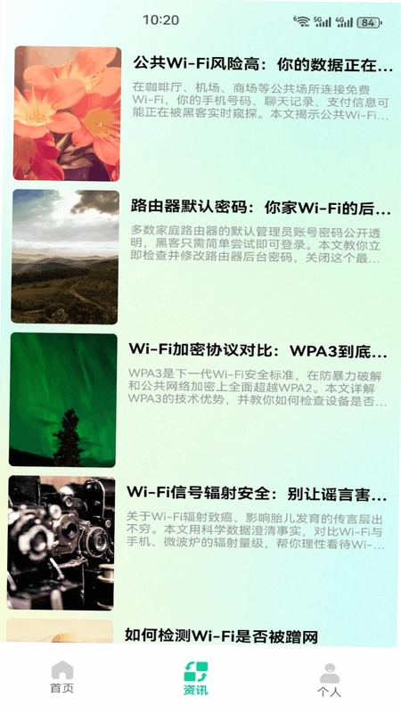 wifi����Կ�׹ܼ�Ԥ��ͼ