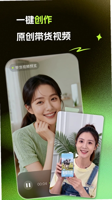 �����Pro�ֻ�appԤ��ͼ