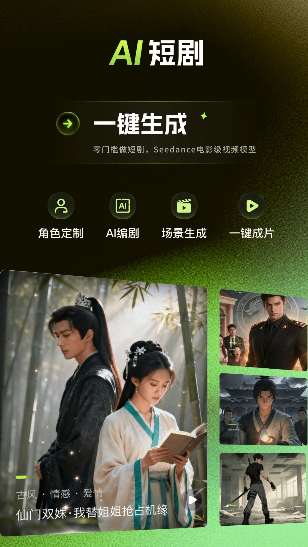 爆款工坊Pro操作界面