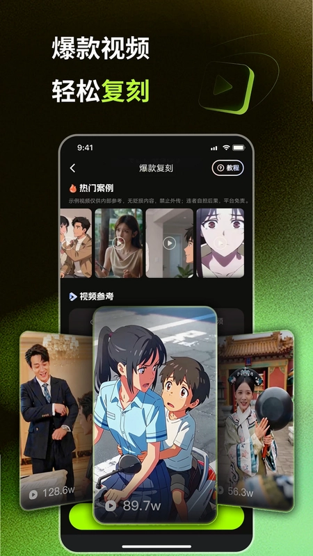 �����Pro�ֻ�appԤ��ͼ