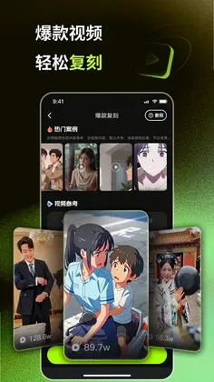 爆款工坊Pro手机app预览图