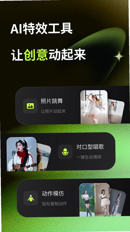 �����Pro�ֻ�appԤ��ͼ