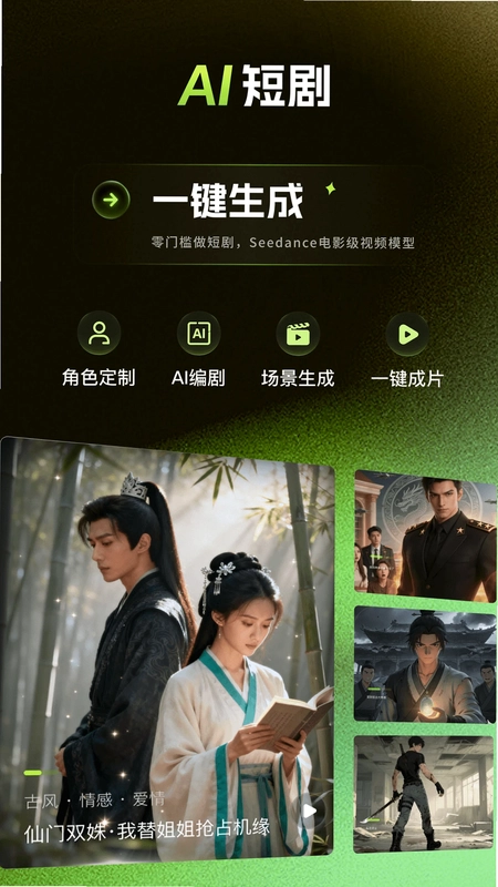 �����Pro�ֻ�appԤ��ͼ