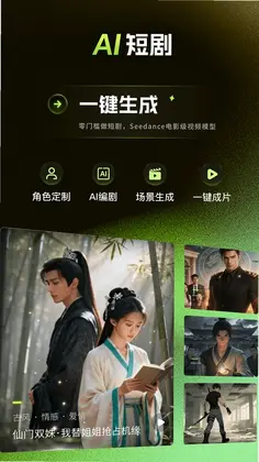 爆款工坊Pro手机app预览图
