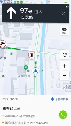 添猫车主最新版预览图