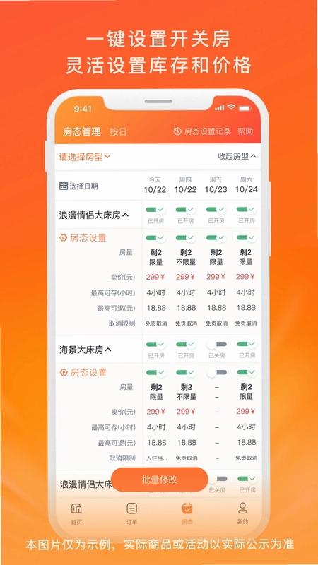 金时商家手机版预览图