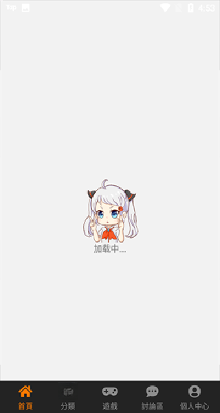 jmcomic离线缓存功能