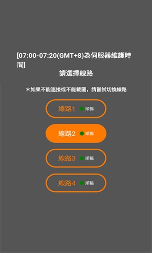 jmcomic弹幕互动功能
