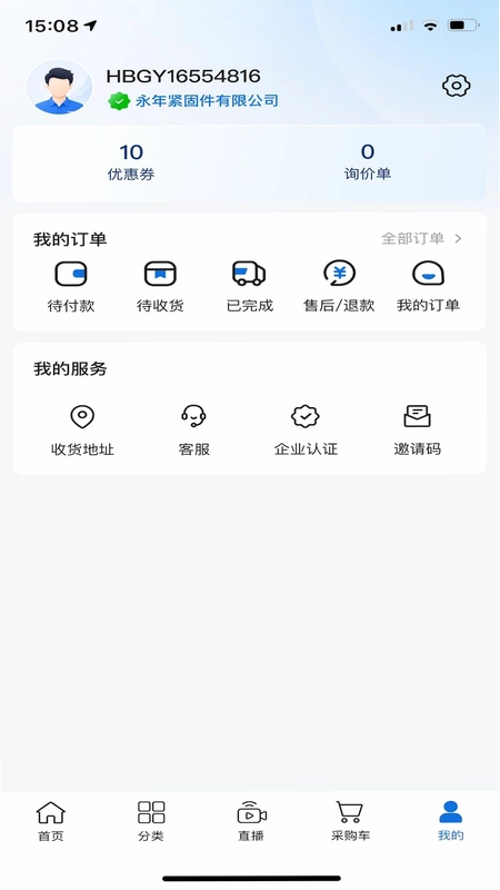 冀工优品预览图