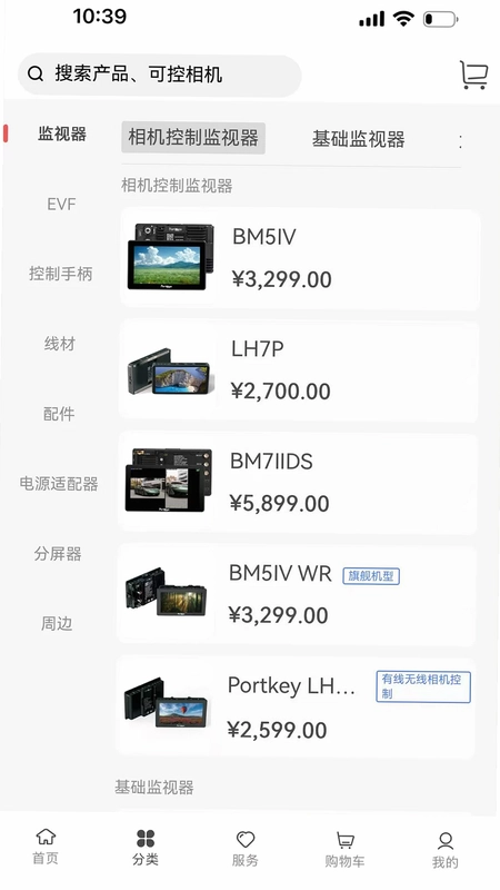 PortKeys预览图