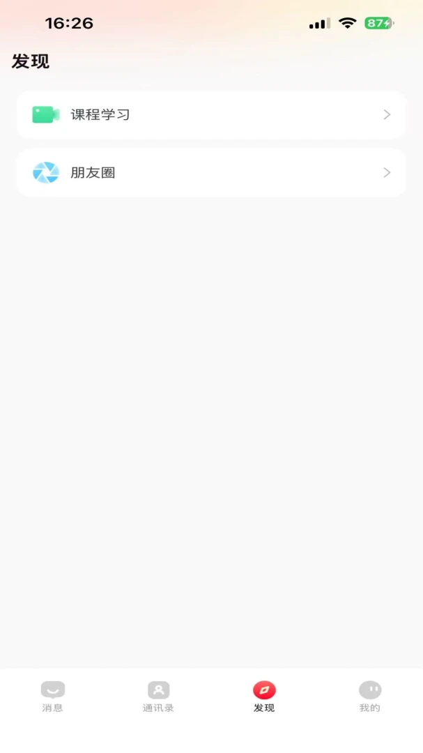 财研学堂学习方式