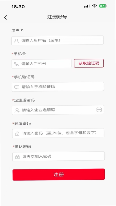 财研学堂最新版本预览图