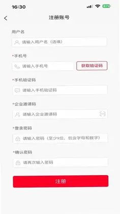 财研学堂最新版本预览图