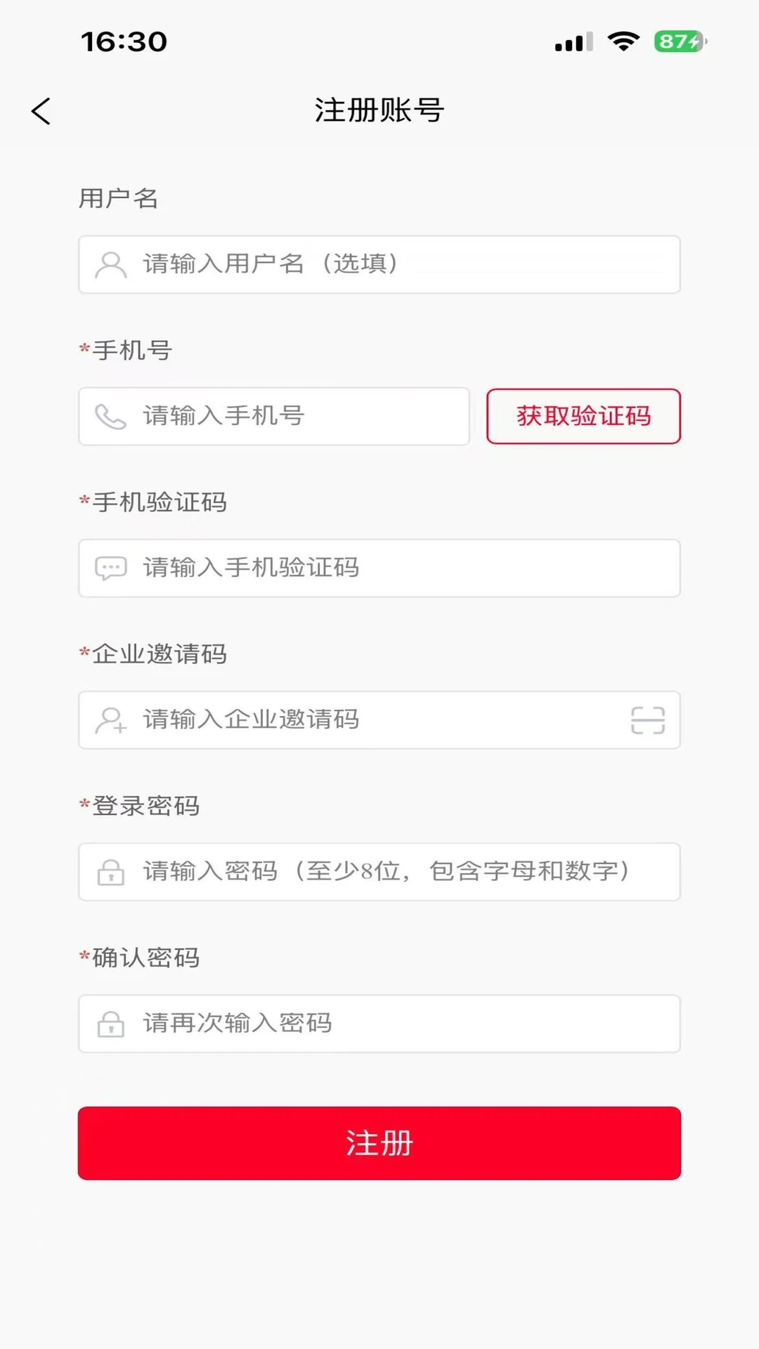 财研学堂课程内容