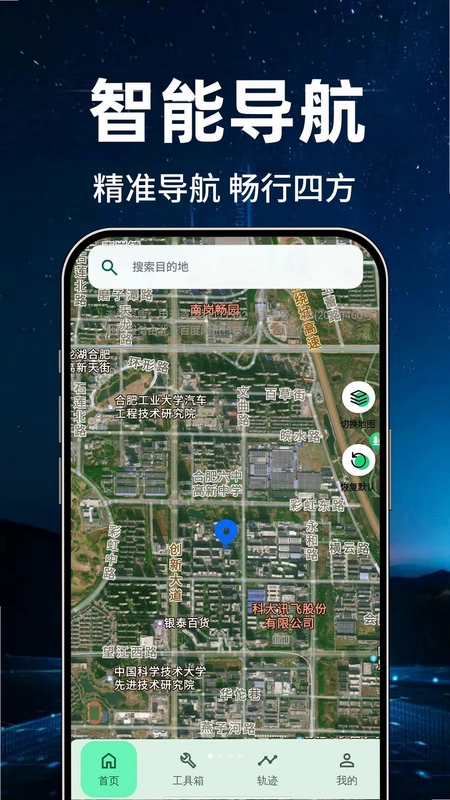 高清导航云地图预览图