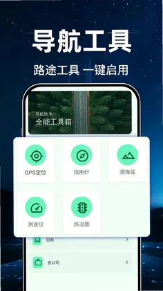 ���嵼���Ƶ�ͼԤ��ͼ