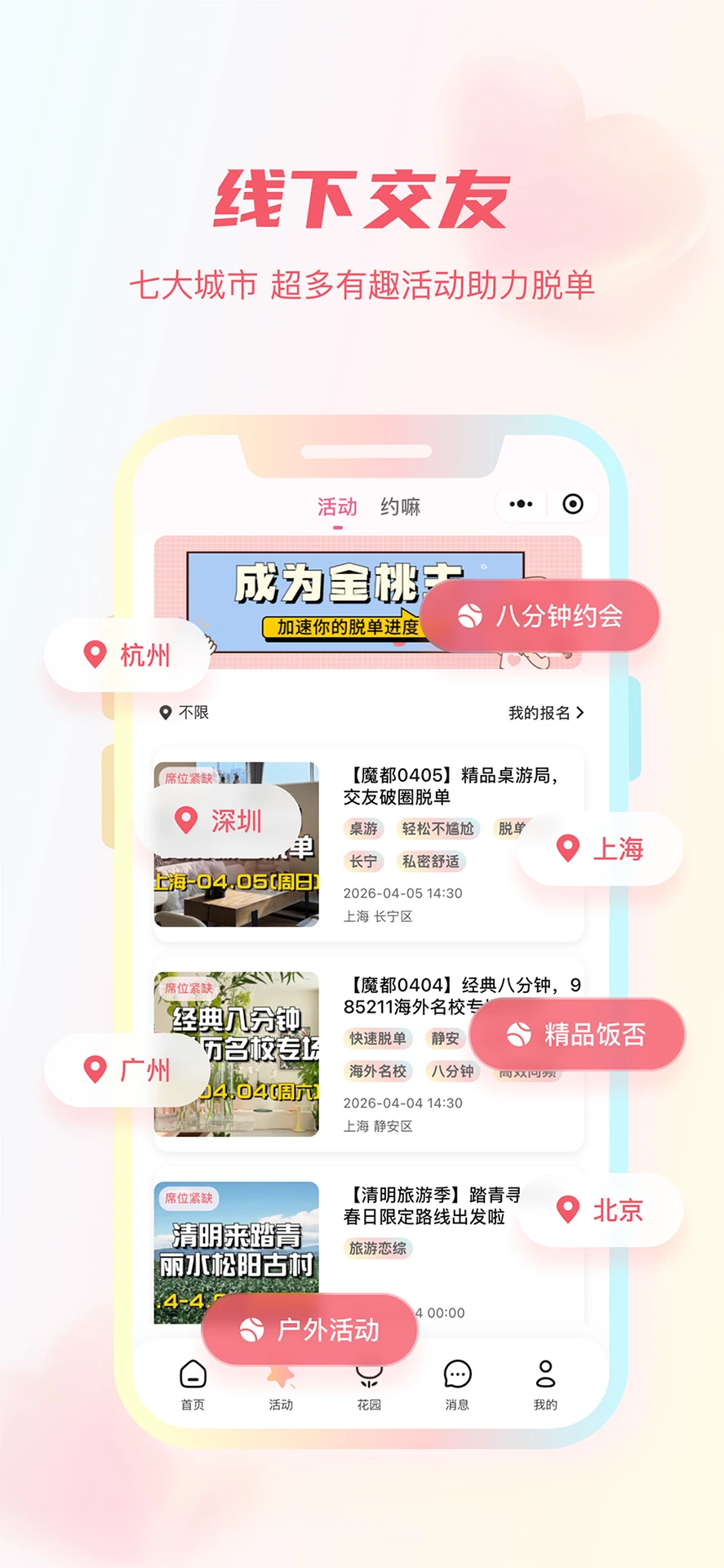 陌上花开HIMMR功能展示