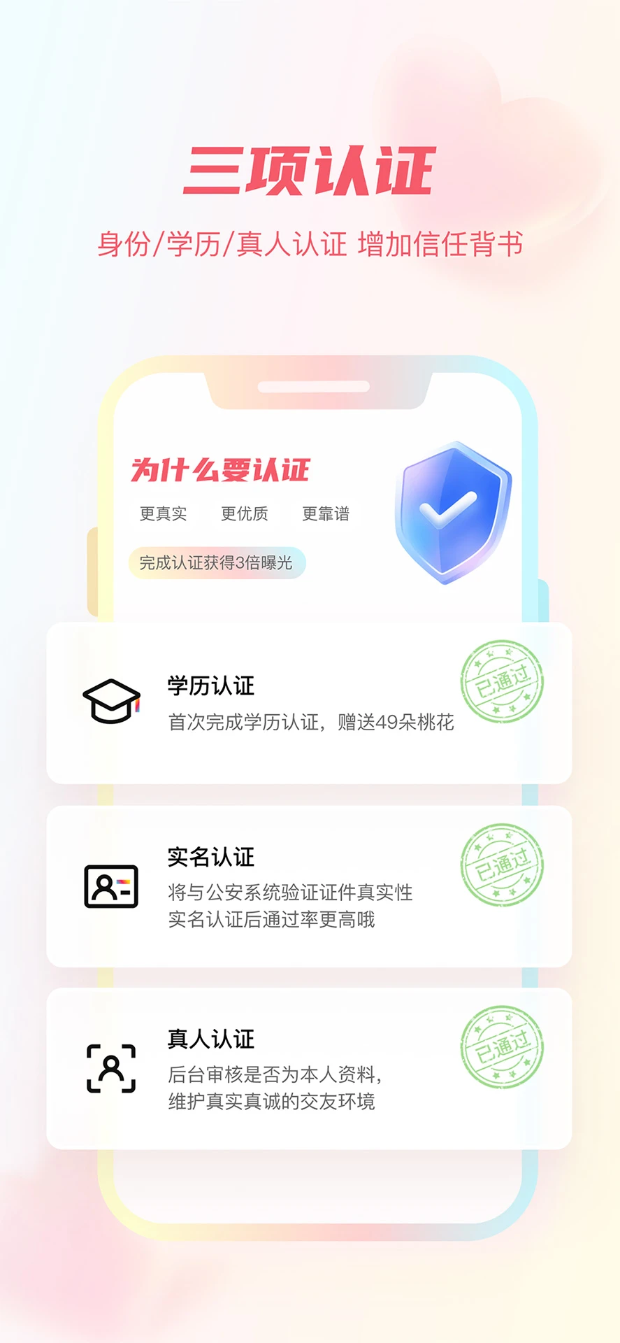 陌上花开HIMMR活动场景