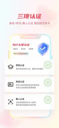 陌上花开HIMMR官方版预览图