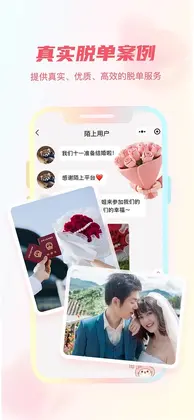 陌上花开HIMMR官方版预览图