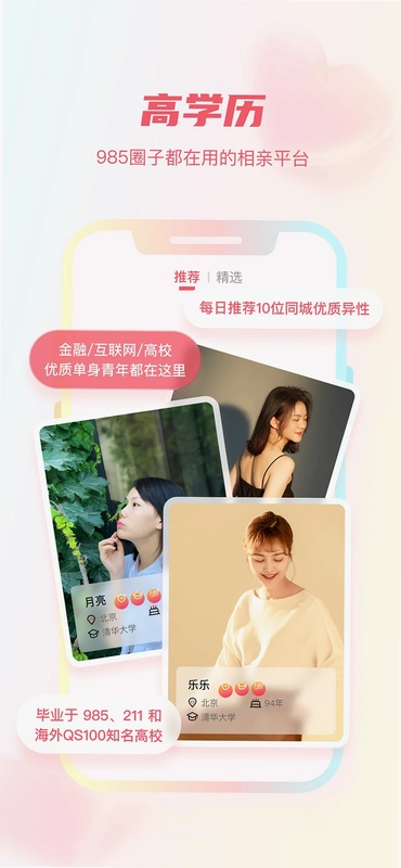 陌上花开HIMMR官方版预览图