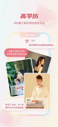 陌上花开HIMMR官方版预览图