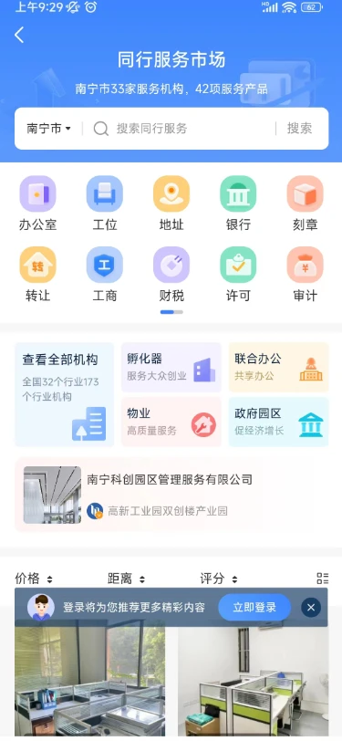 ͬ��ͨԤ��ͼ