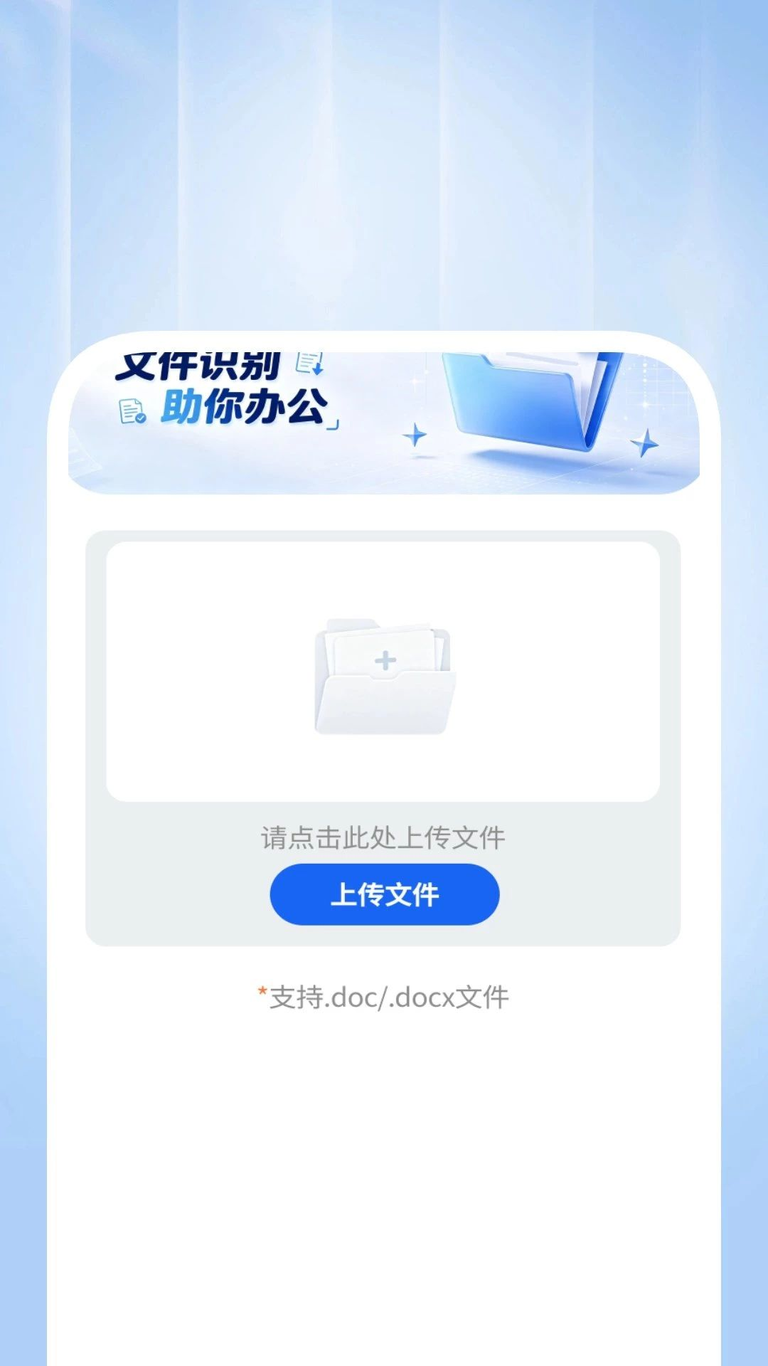 �����ά��ɨ�蹦�ܽ���