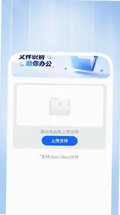 快码二维码扫描预览图