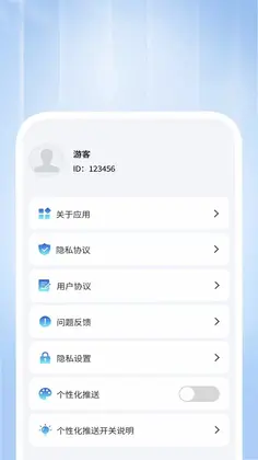 快码二维码扫描预览图