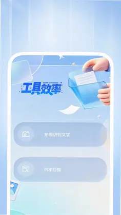 快码二维码扫描预览图