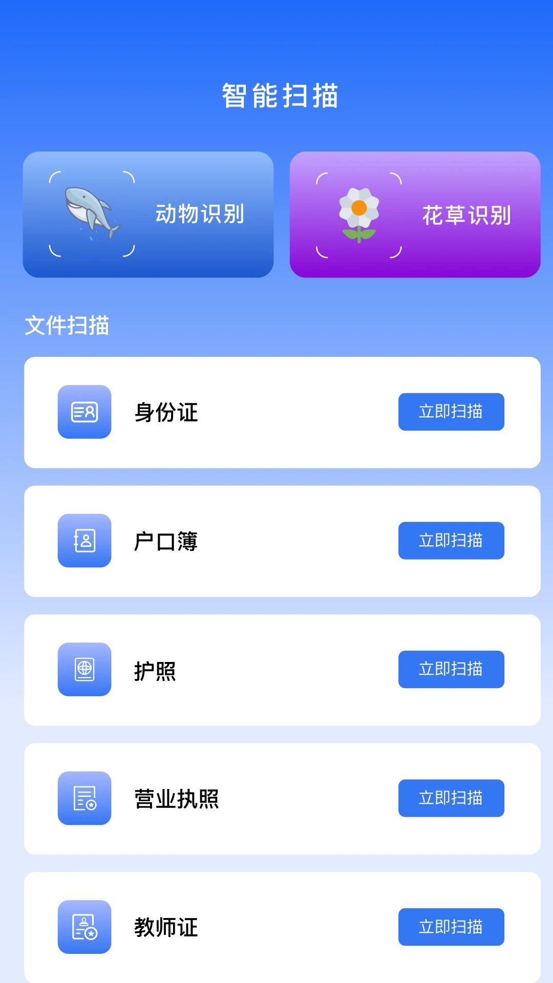 光手助手打印功能