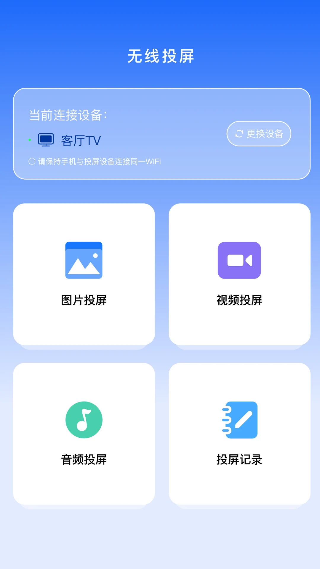 光手助手使用场景