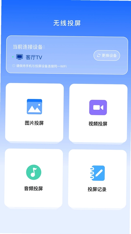 光手助手预览图