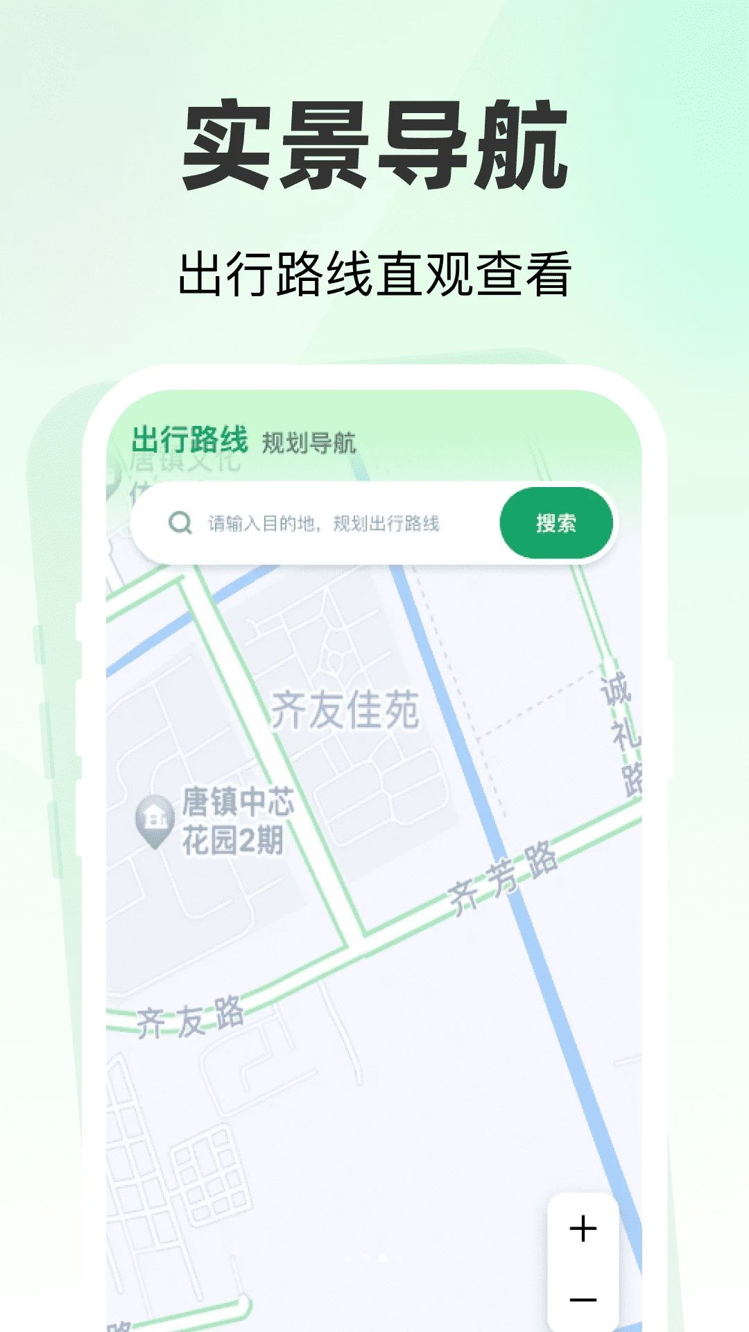特价天天出行出行工具